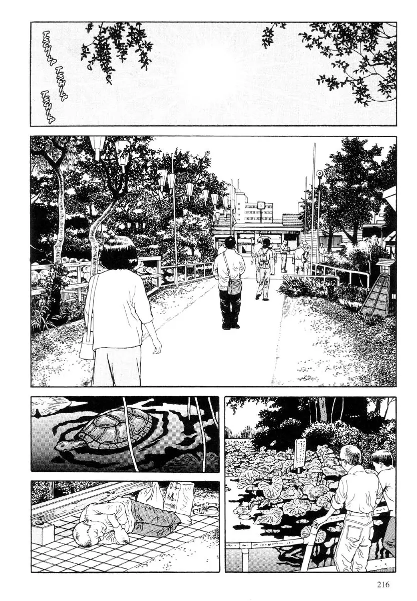Page 217
