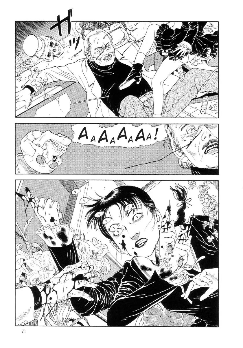 Page 76