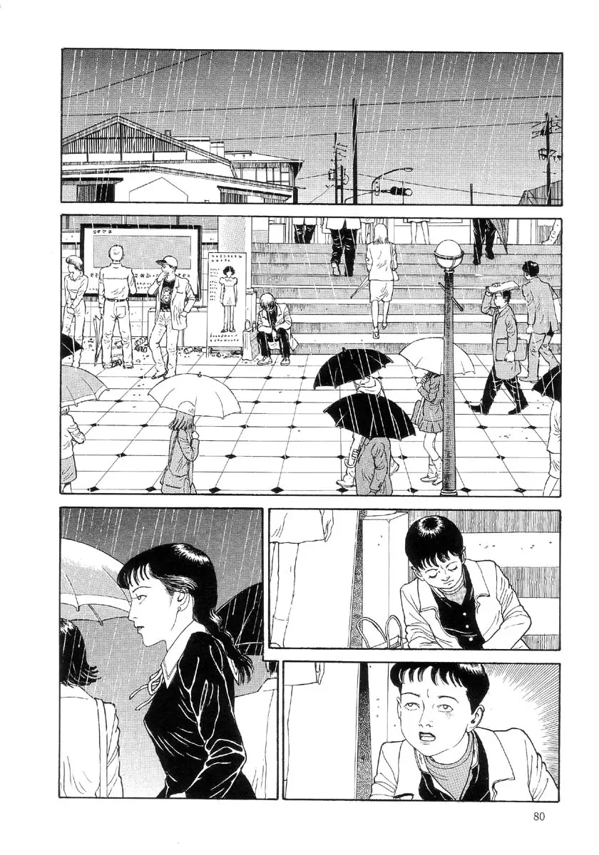 Page 84