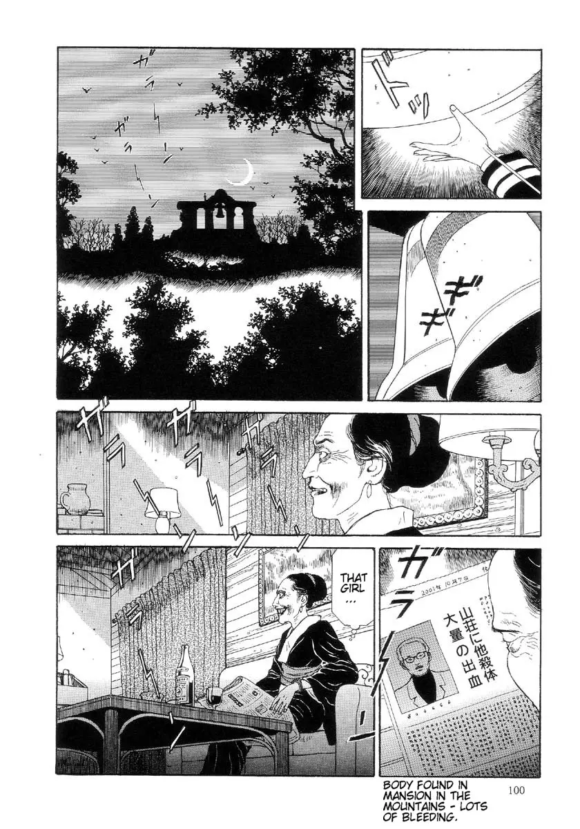 Page 104