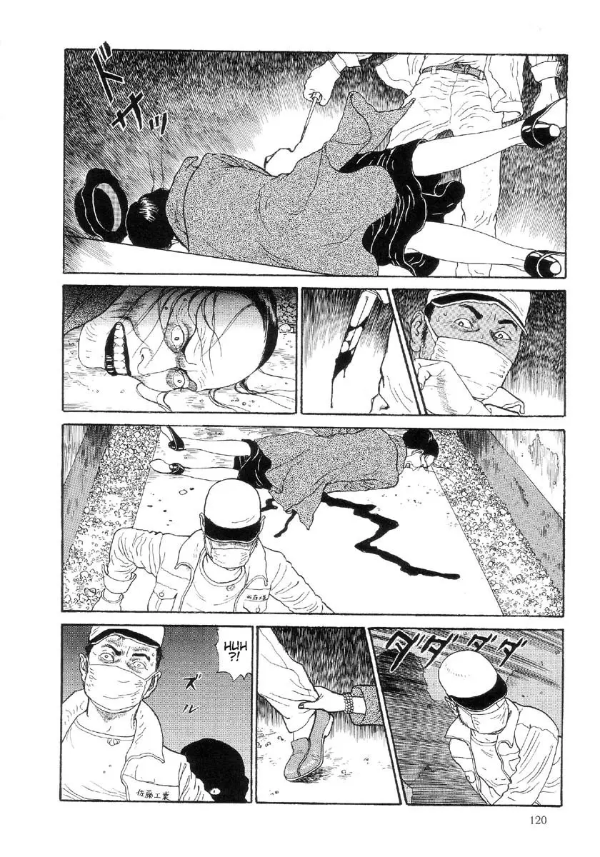 Page 124