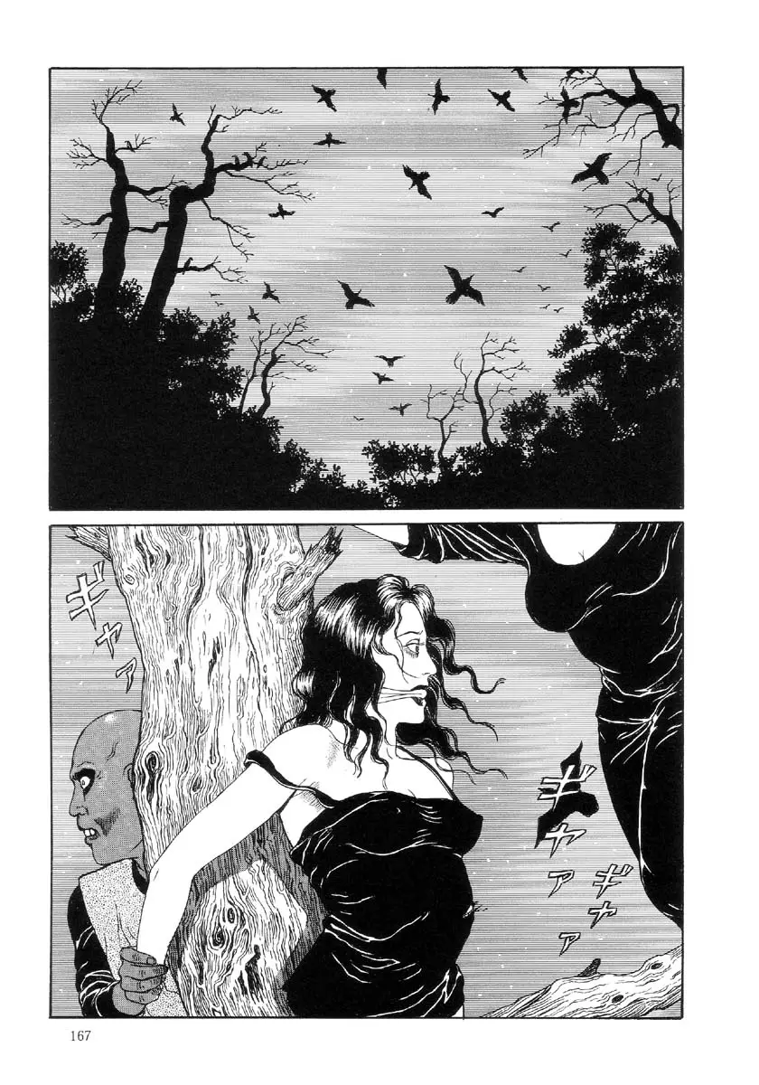 Page 171