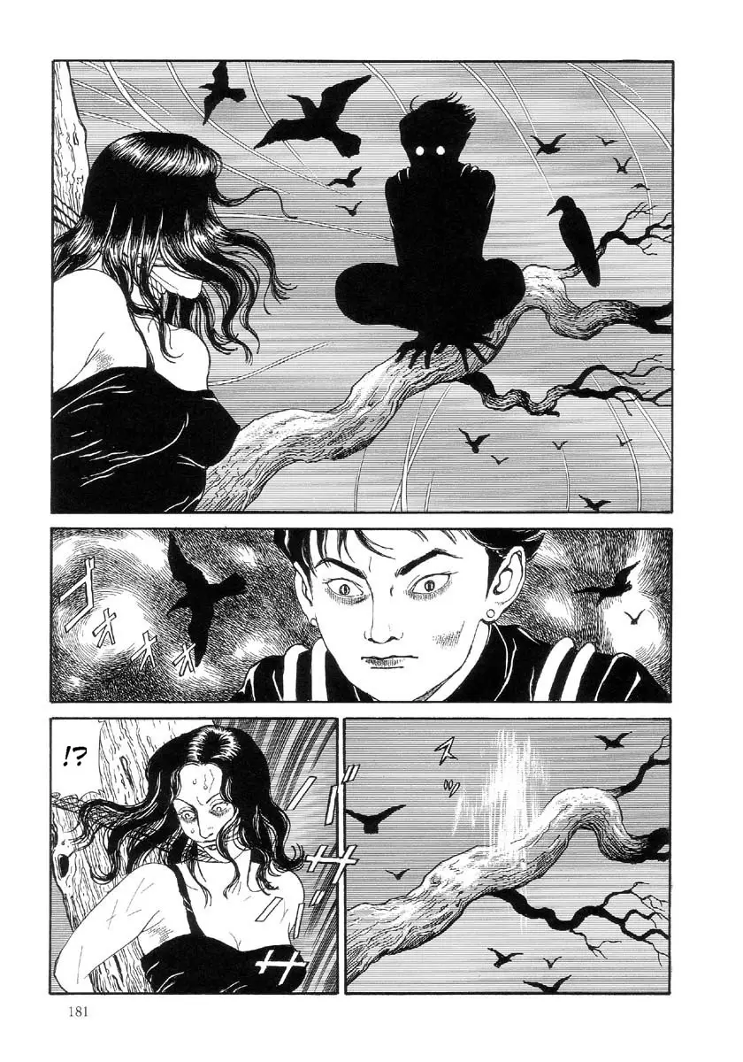 Page 184