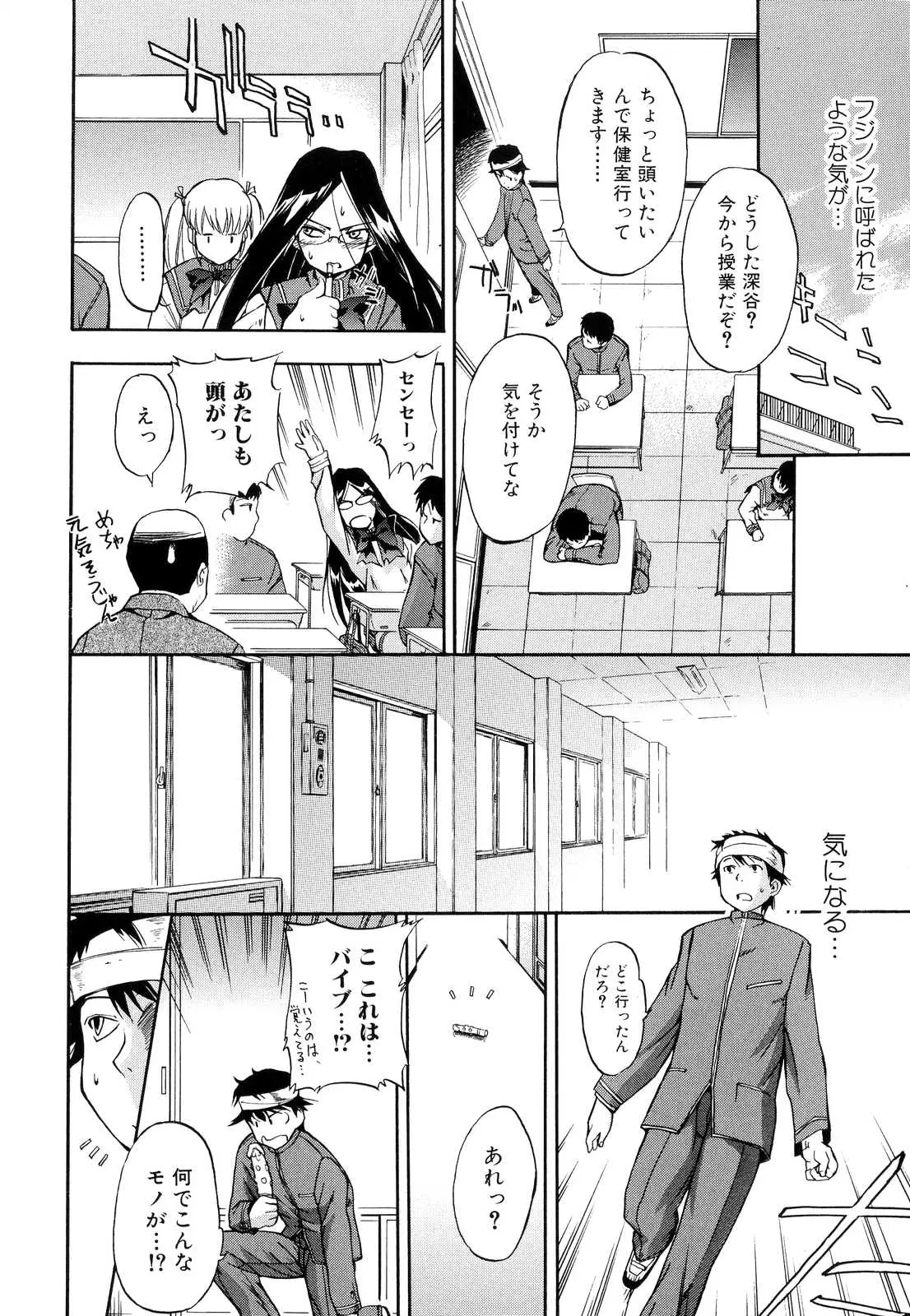 Page 96