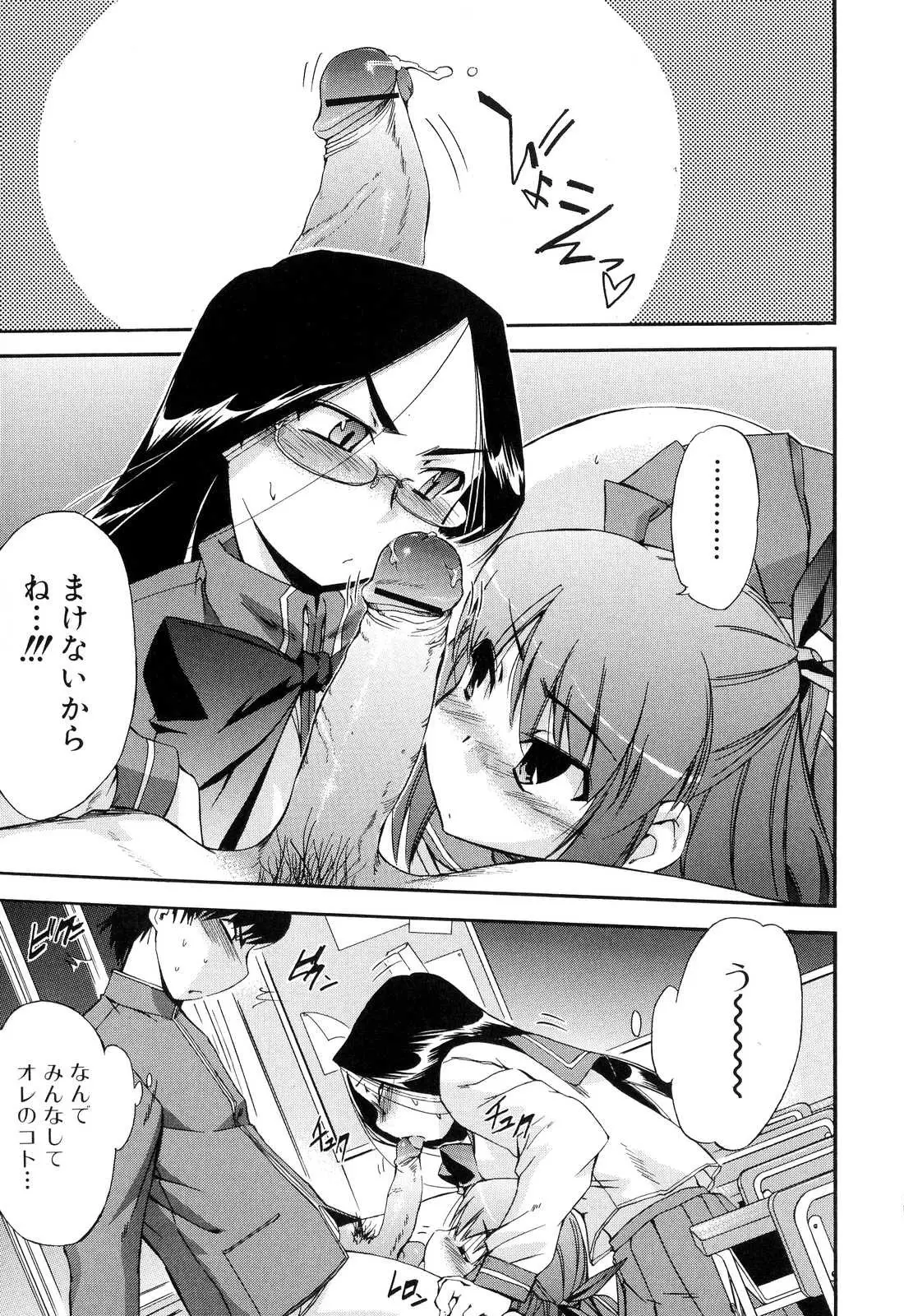 Page 131