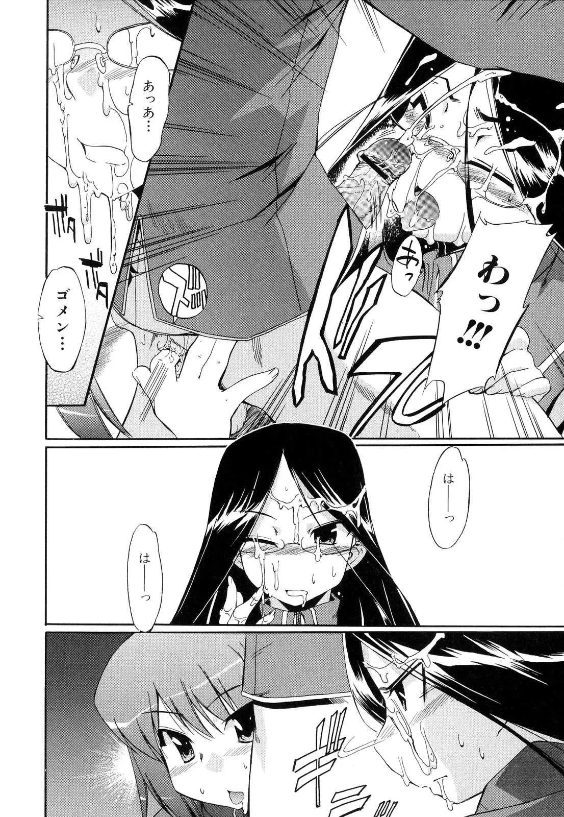 Page 134