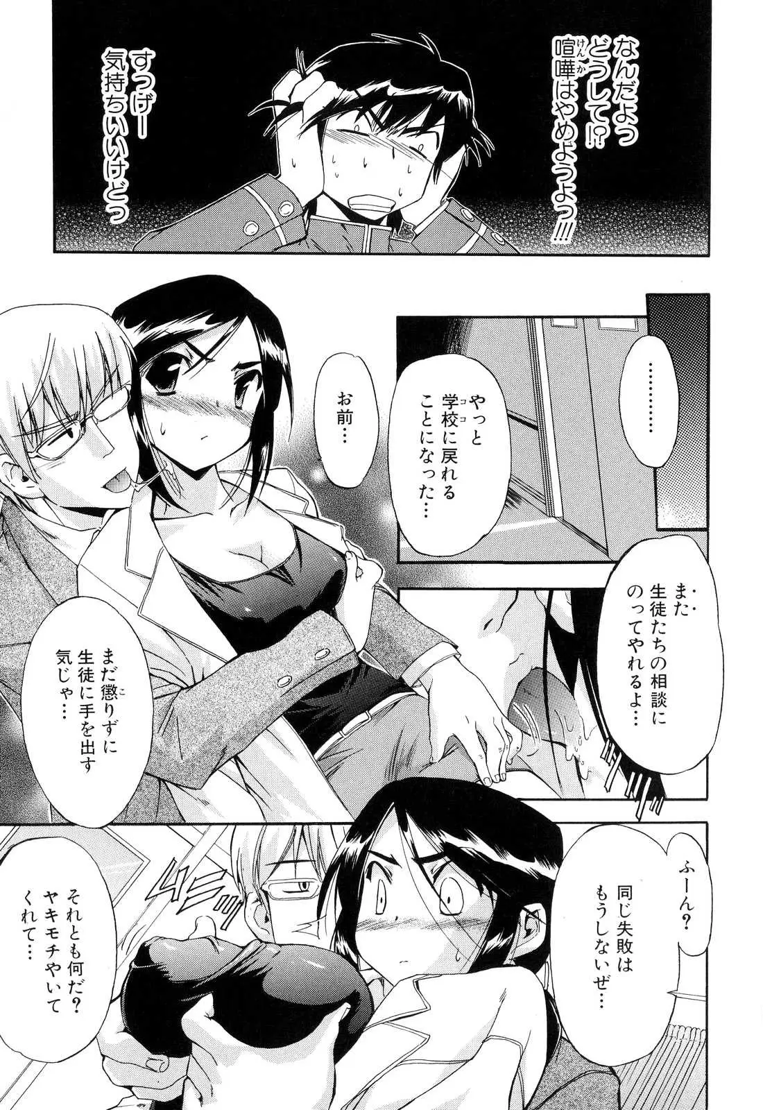 Page 135