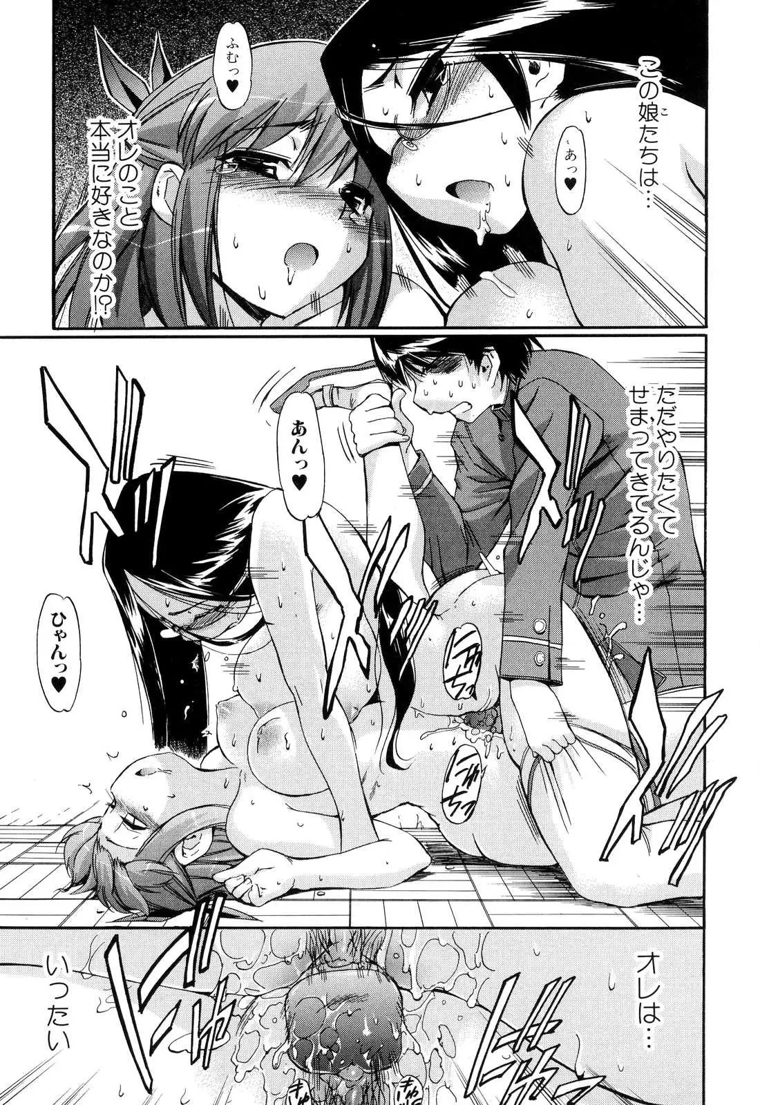 Page 143