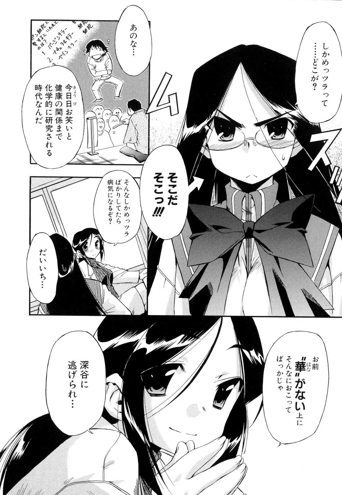 Page 148