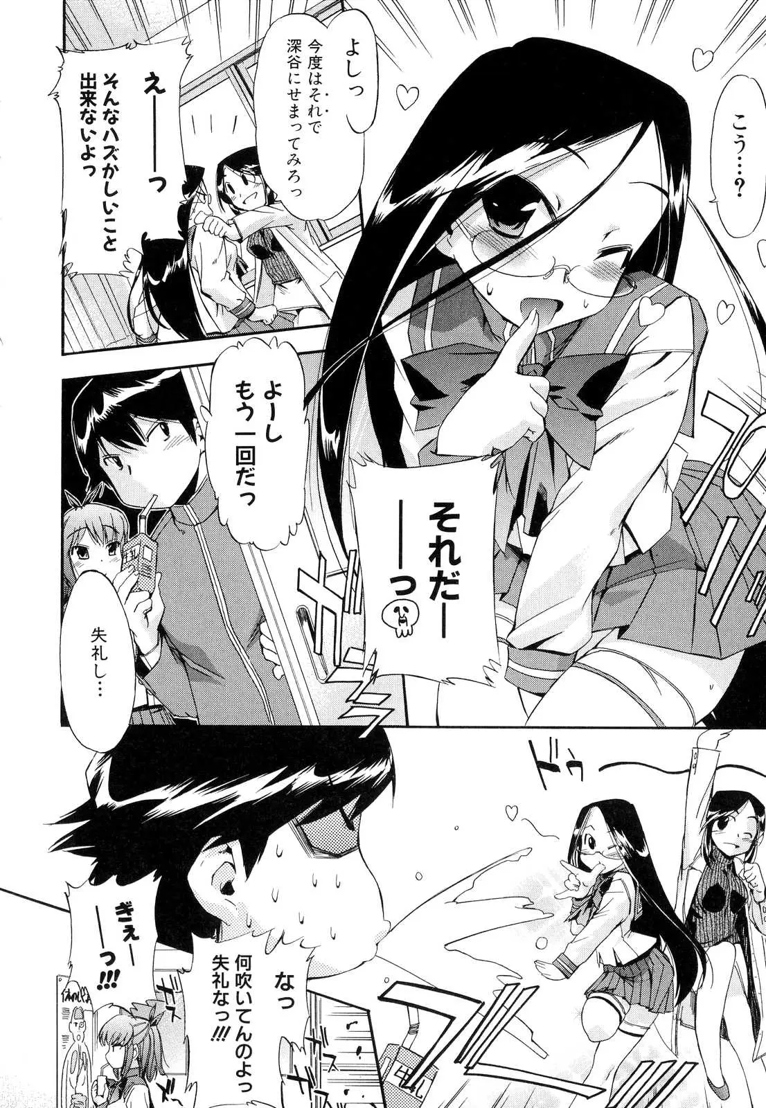 Page 150