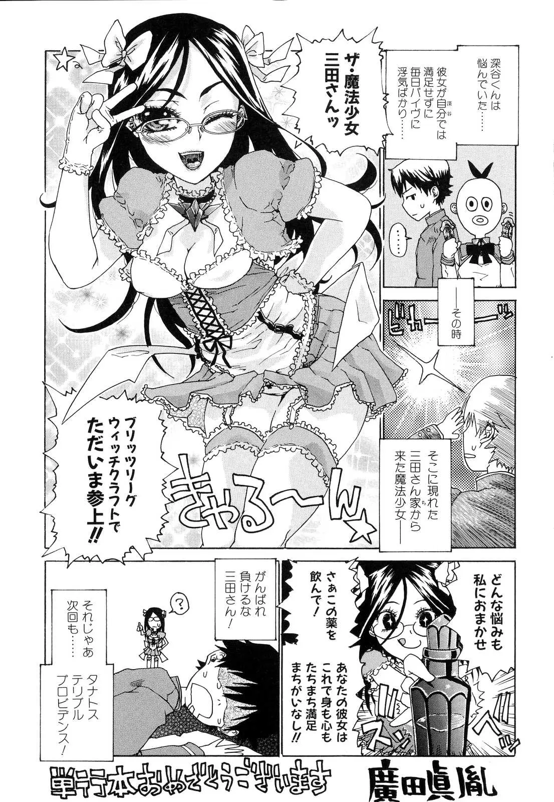 Page 152