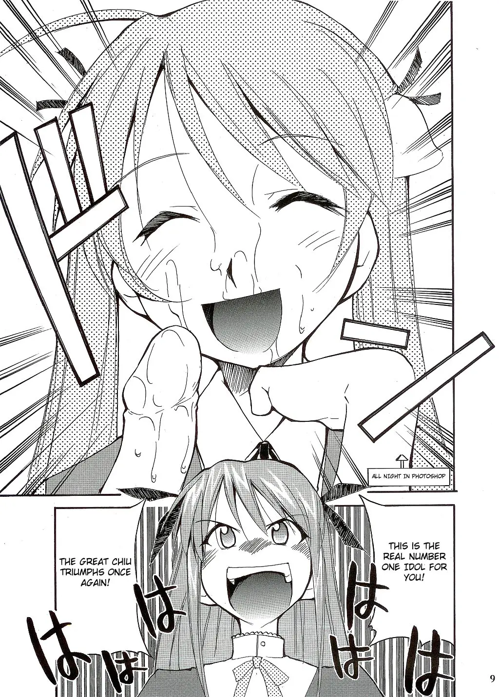 Page 9