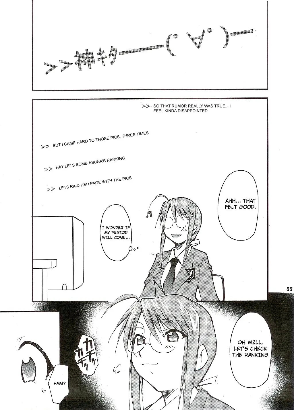 Page 33