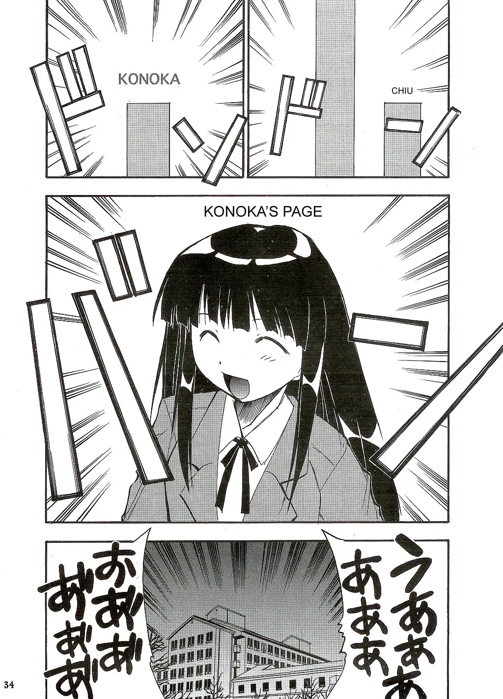 Page 34