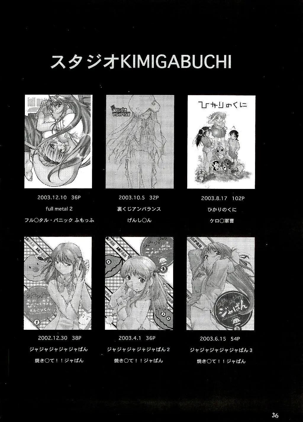 Page 36