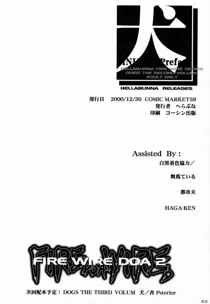 Page 62