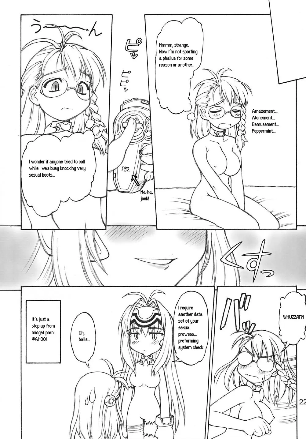 Page 20