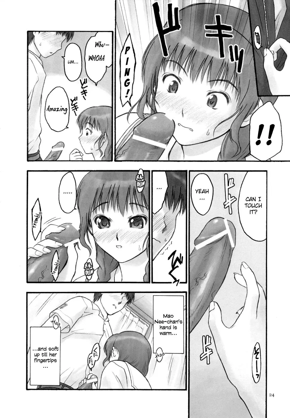 Page 24