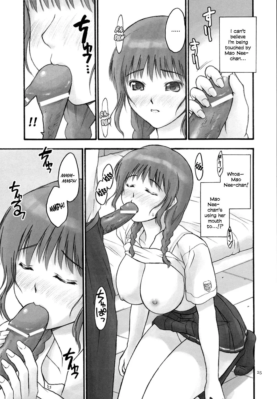 Page 25