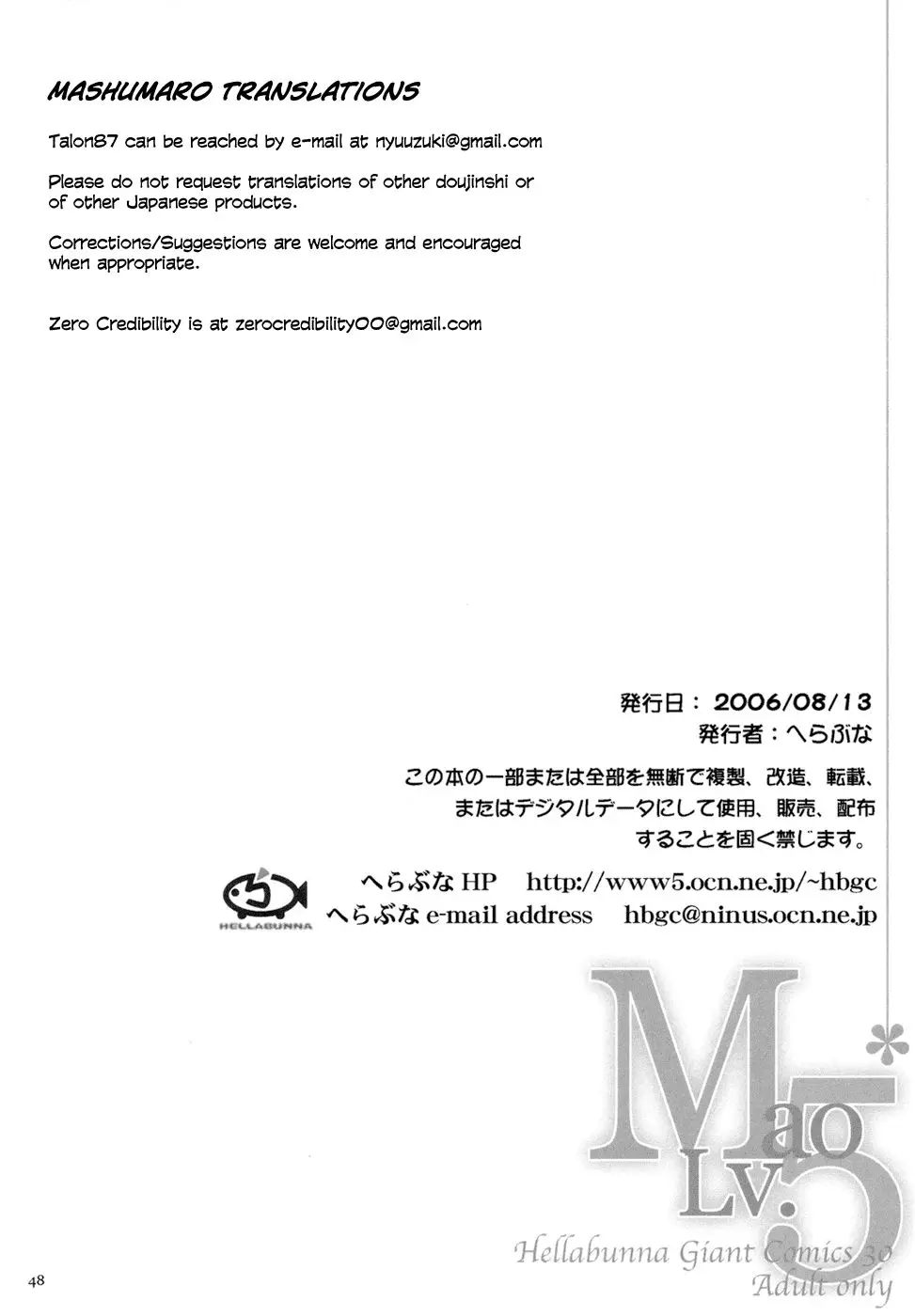 Page 48