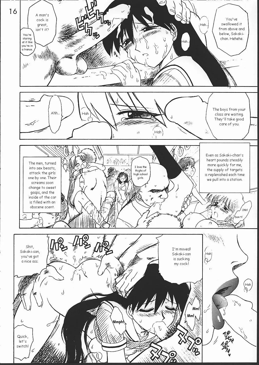 Page 15