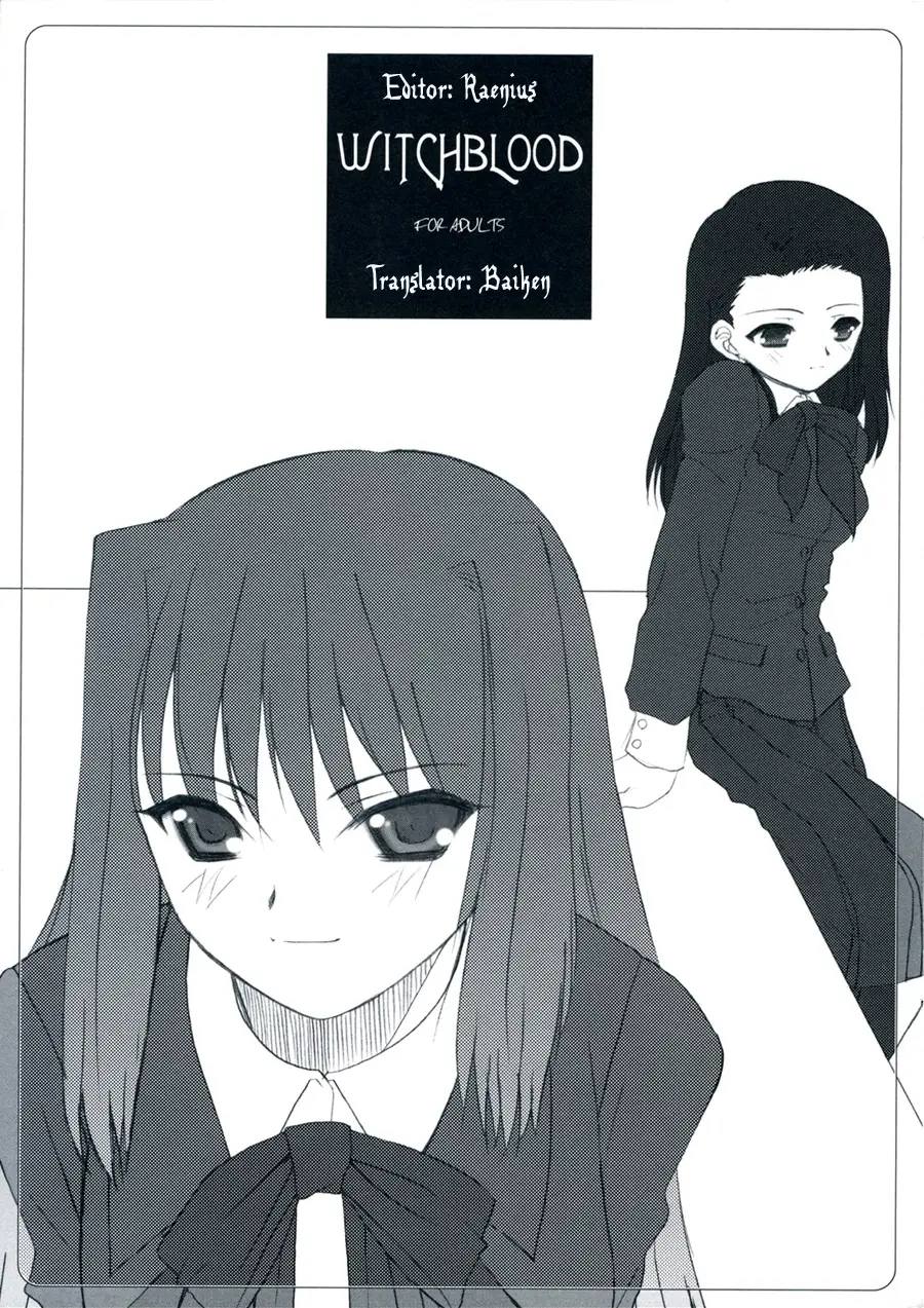 (SC33) [Dieppe Factory (Alpine)] WITCHBLOOD (Kara no Kyoukai) [English] [Beast's Liar]