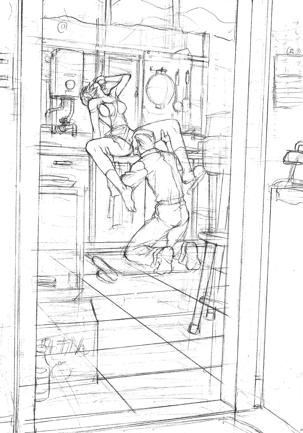 Page 21