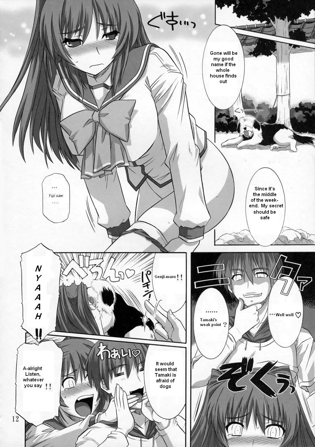 Page 11