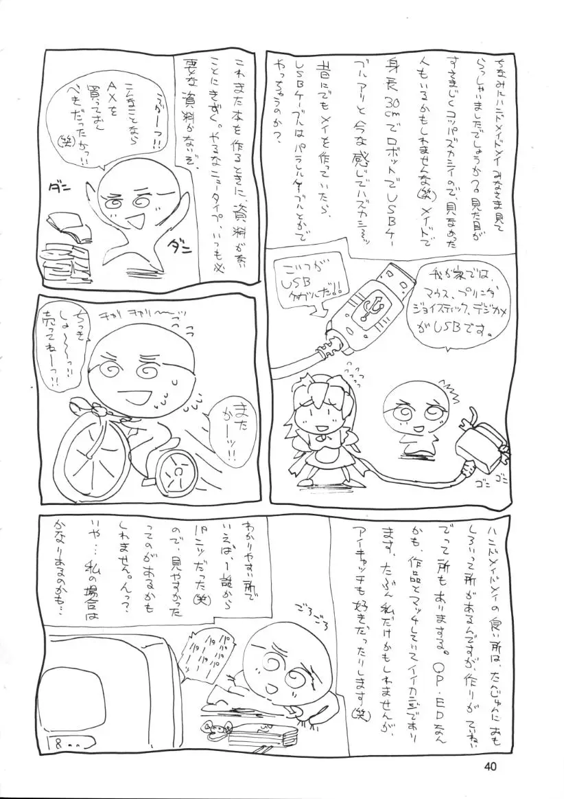 Page 39