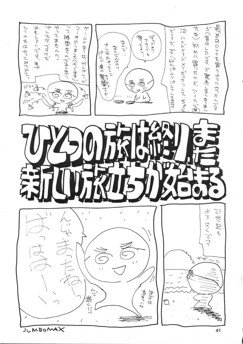 Page 40
