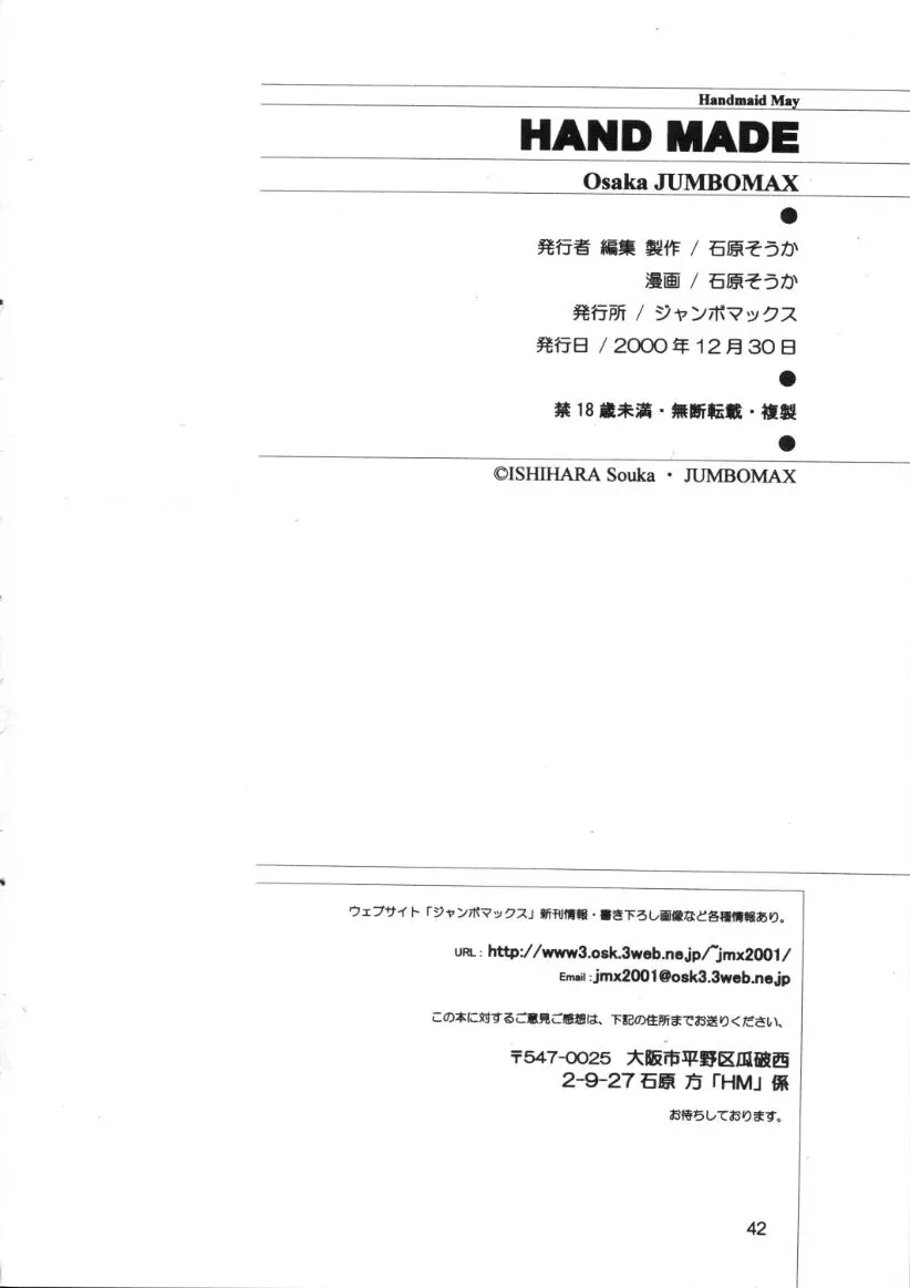 Page 41