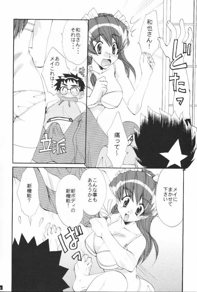 Page 15
