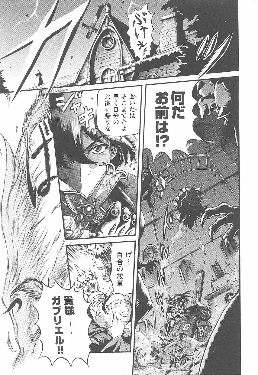 Page 99