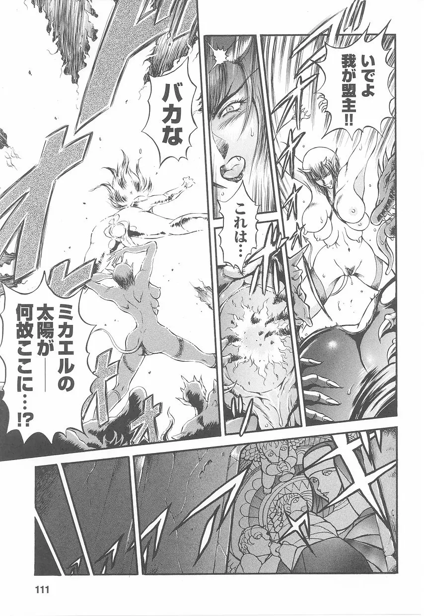 Page 113