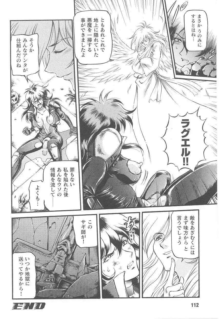 Page 114
