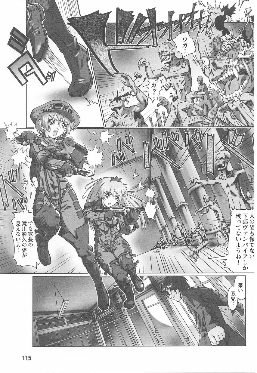Page 117