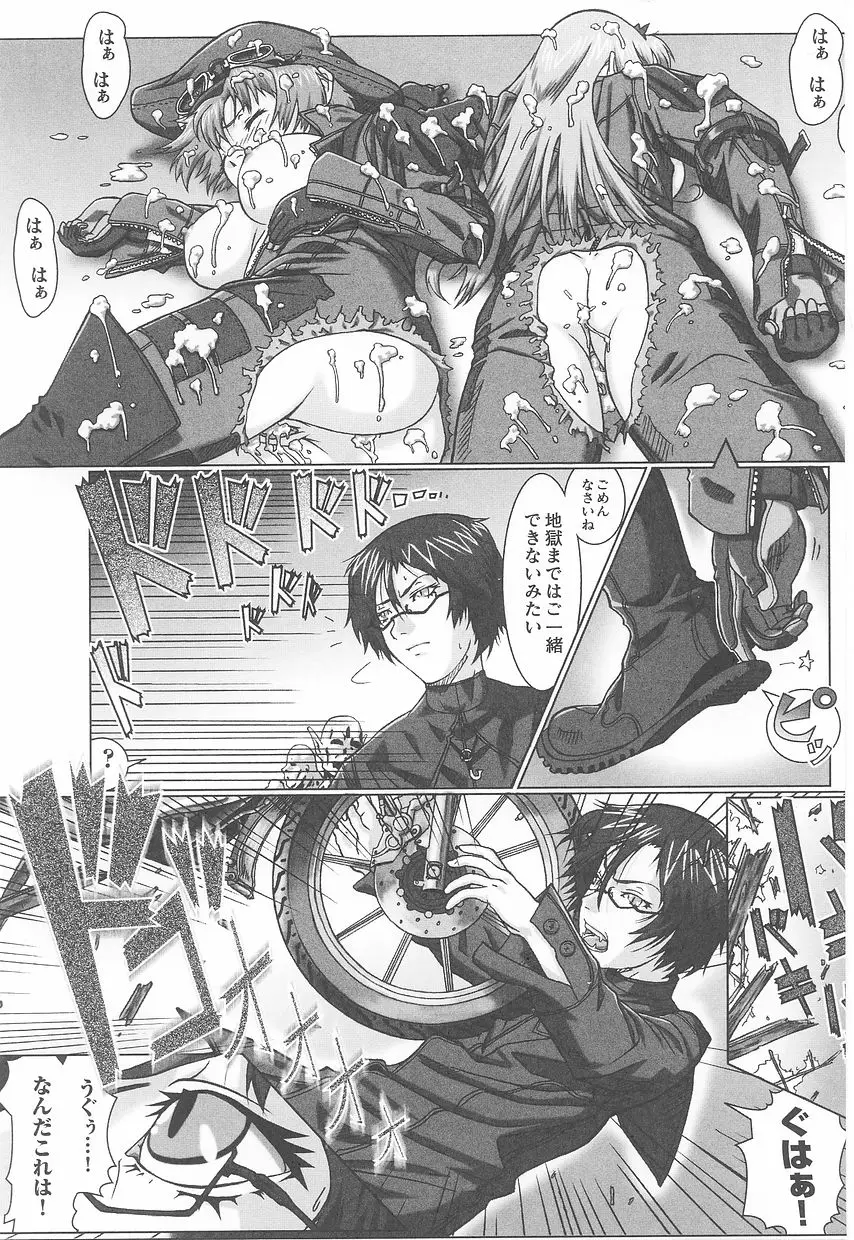 Page 131