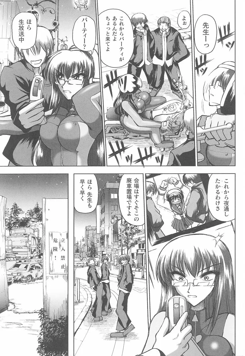 Page 137