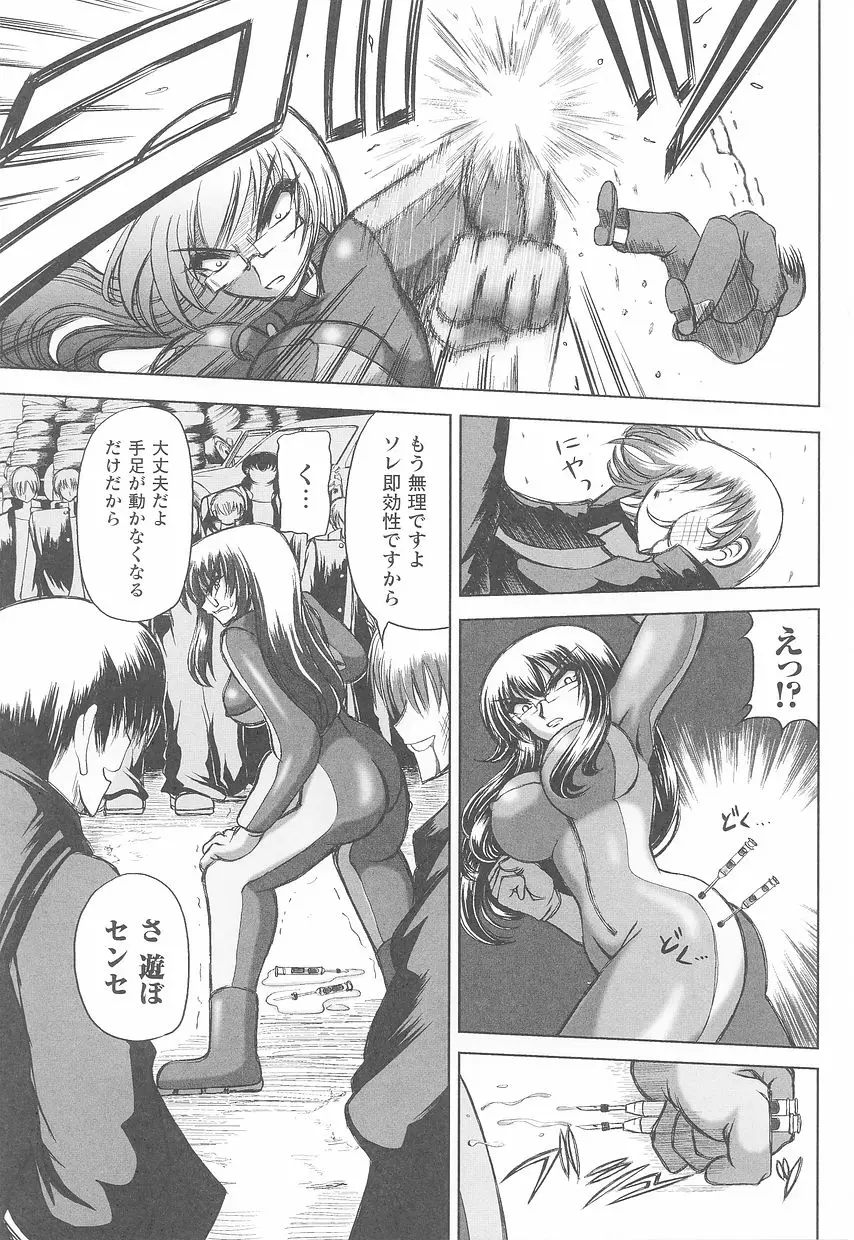 Page 139