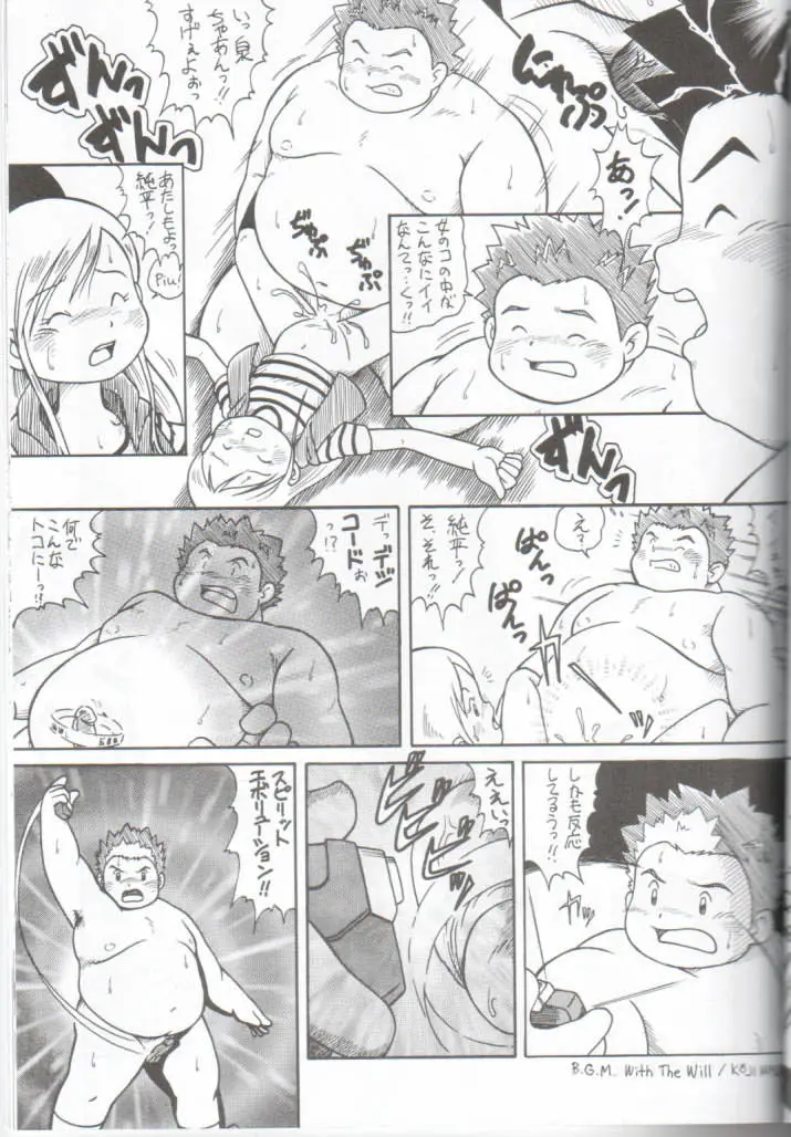 Page 34