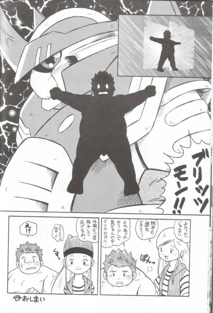 Page 35