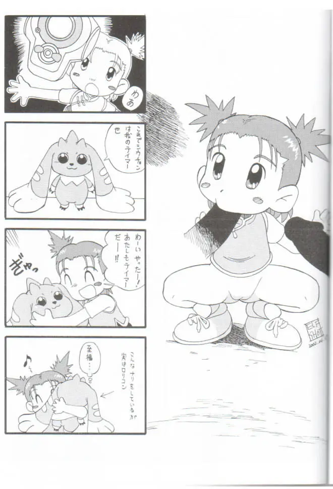 Page 48