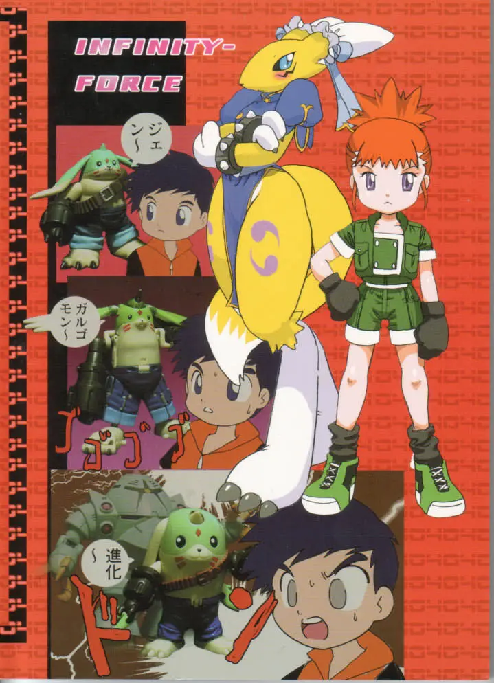 Page 68