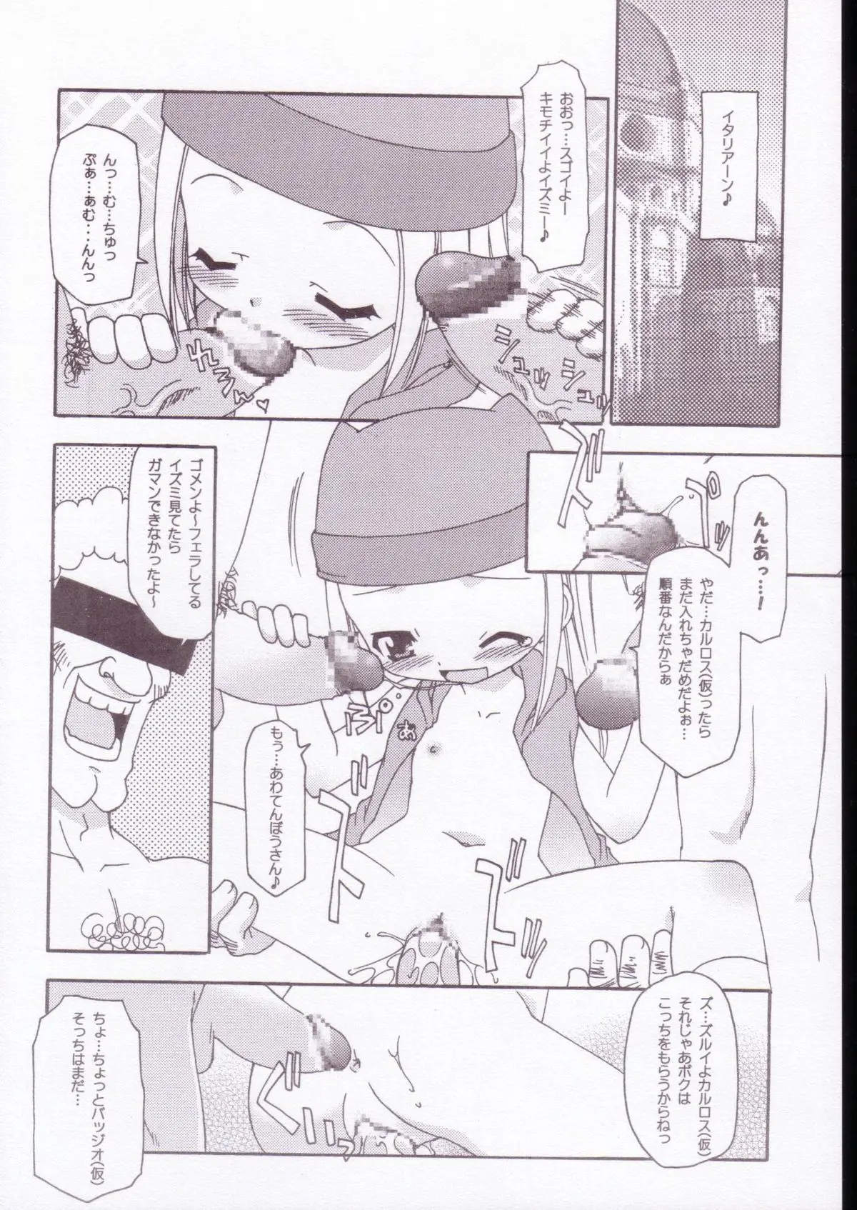 Page 38