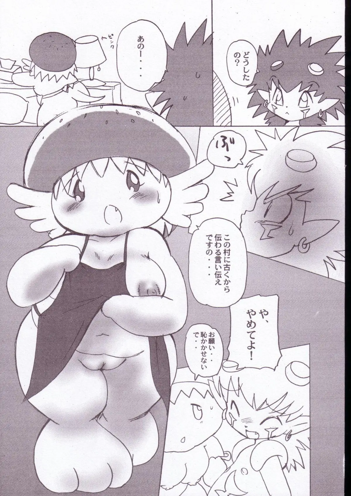 Page 48