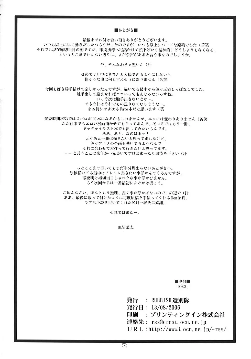 Page 41