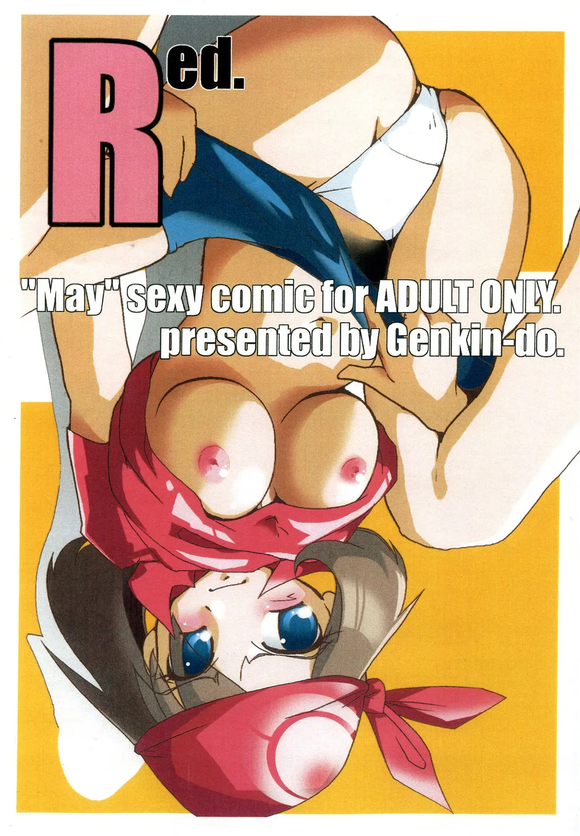 (C71) [Genkin-dou Souhonpo (Geroppa)] Red. (Pok&eacute;mon)