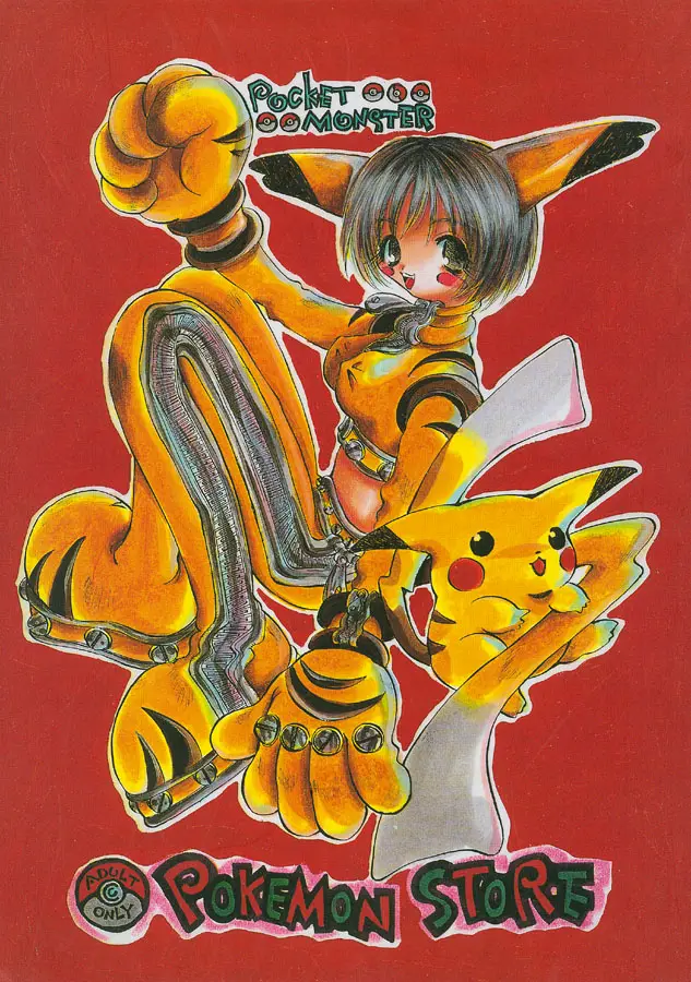 (CR22) [Ponpalas (Togawa Hanamaru)] Pokemon Store (Pok&eacute;mon)