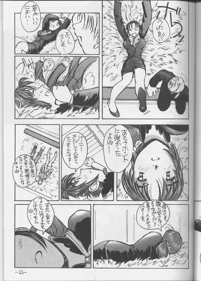 Page 24
