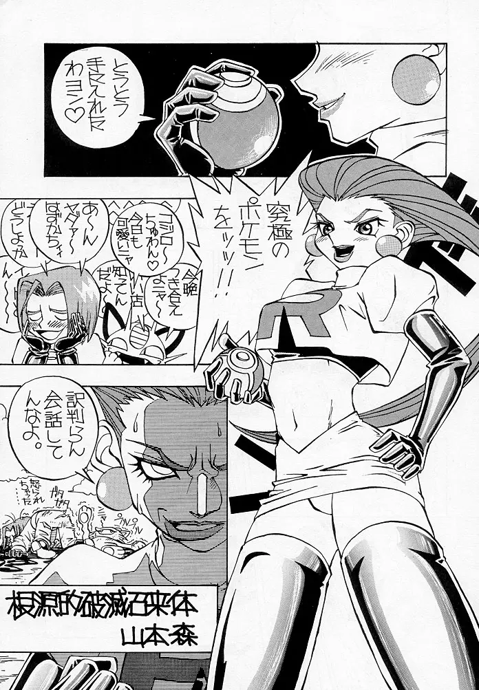 Page 34